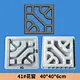 concrete mold